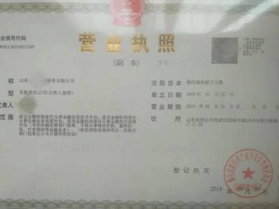 劲爆！全国多地催收公司牌照低价处理，第二类增值电信业务成行业焦点