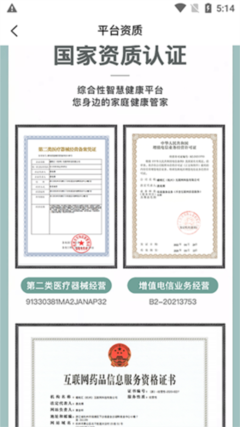 蟠桃汇APP重塑互联网信息服务 从信息聚合到价值共创