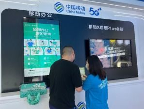 中移互联网数智化产品绽放数字中国建设峰会，赋能第二类增值电信业务